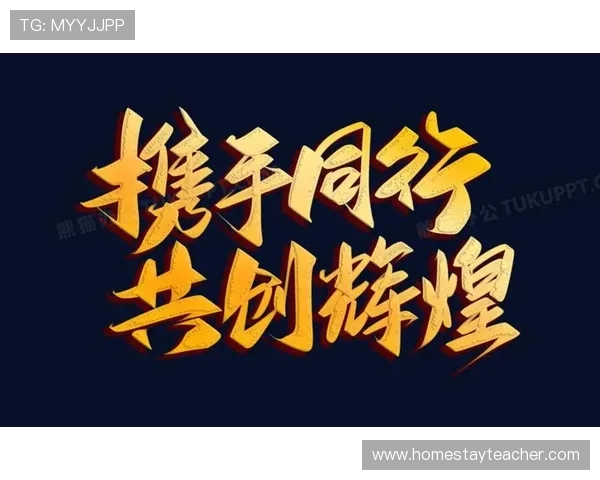 BLG八周年庆典：携手同行，奋勇拼搏，筑梦未来，迎接更加辉煌的挑战