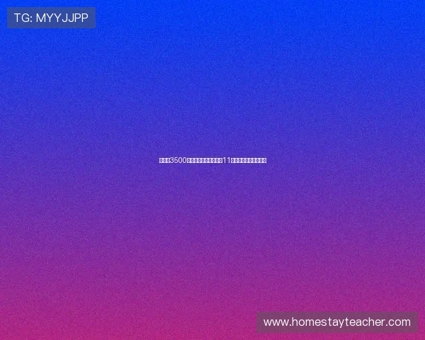 布伦南3500万官宣加盟水晶宫身披11号开启英超新篇章征程 布伦南3500万官宣加盟水晶宫身披11号开启英超新篇章征程